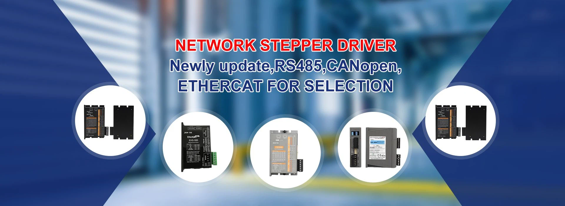 Network Stepper Controller,RS485,CANopen,EtherCAT